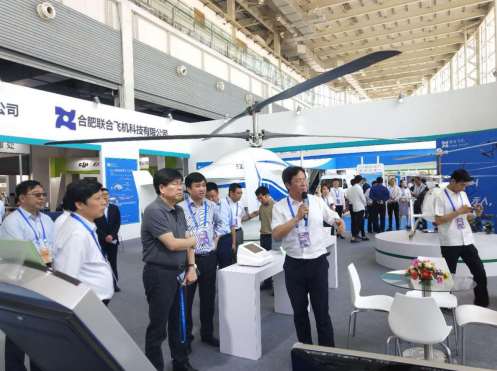 第九屆科普產品博覽交易會蕪湖隆重舉行