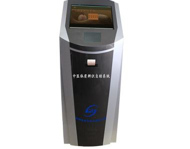 中醫(yī)體質(zhì)辨識系統(tǒng)參數(shù)要求     中醫(yī)體質(zhì)辨識系統(tǒng)參數(shù)要求