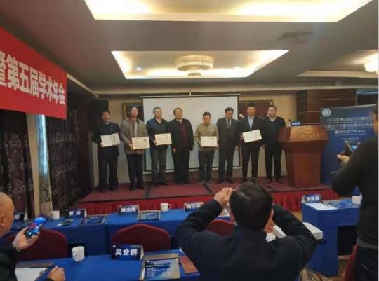 蕪湖圣美孚科技有限公司當(dāng)選“世界中聯(lián)中醫(yī)診療儀器專委會理事會副會長”單位