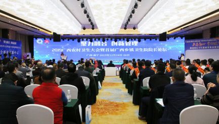 圣美孚科技中醫綜合診斷系統榮獲“基層醫療衛生機構適用產品”稱號     圣美孚科技中醫綜合診斷系統榮獲“基層醫療衛生機構適用產品”稱號