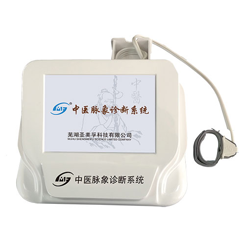 中醫脈象診斷系統 中醫脈象診斷系統